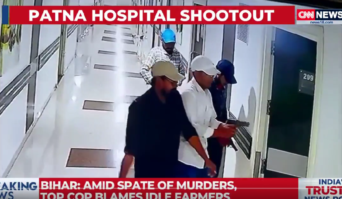 Patna Hospital