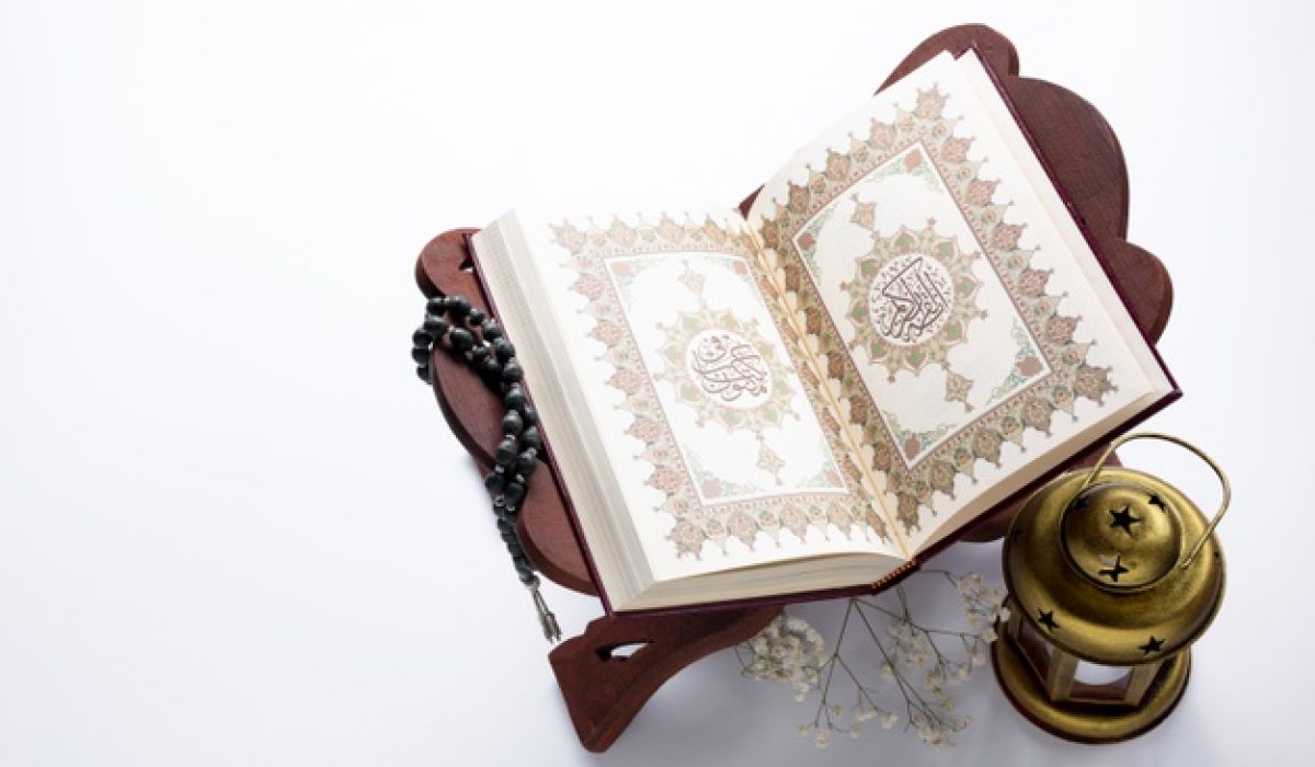 Quran Kiyevun