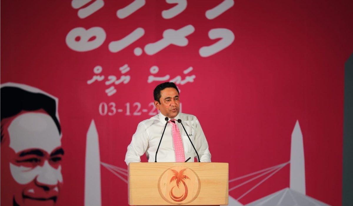 Raees Yaameen 1