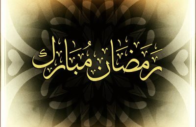 Ramazan Mubarak
