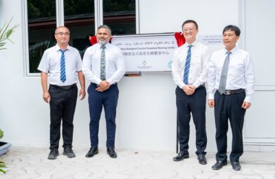 Rukumadu Center