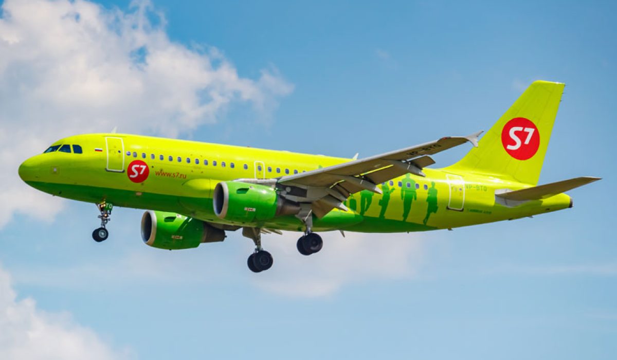S 7 Airline