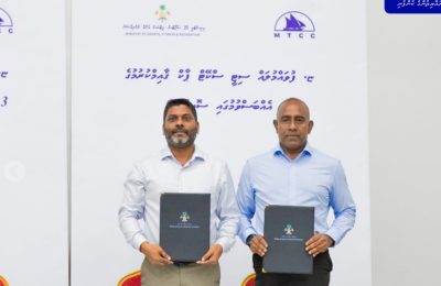 Scate Park MTCC Fuvahmulak