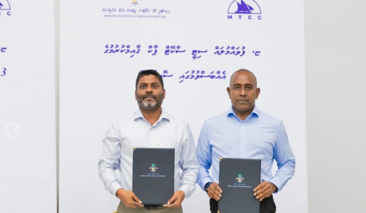 Scate Park MTCC Fuvahmulak