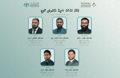 Shareea Advisory Committee