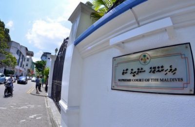 Supreme Court
