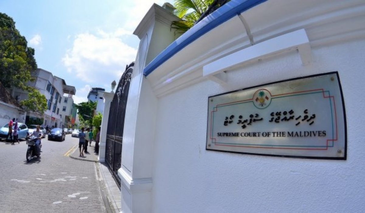 Supreme Court
