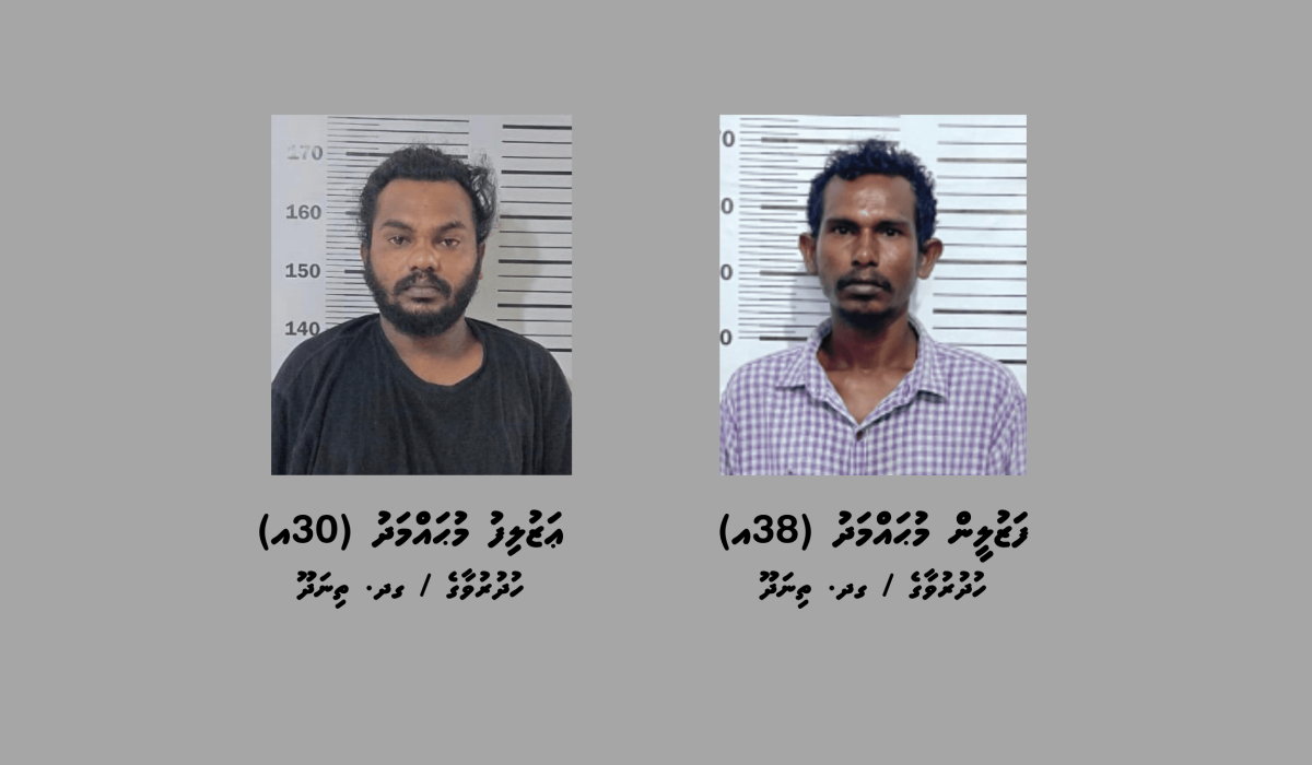 Thinadhoo Masthuvaathakethi