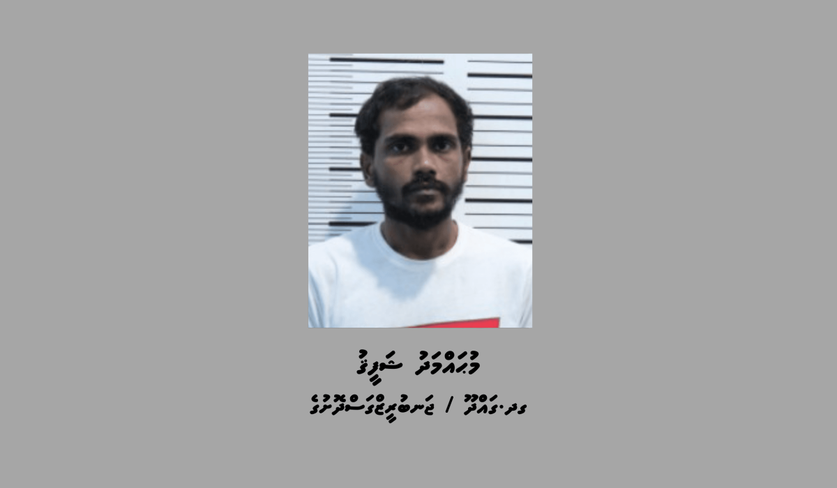 Thoonu Hathiyaaru