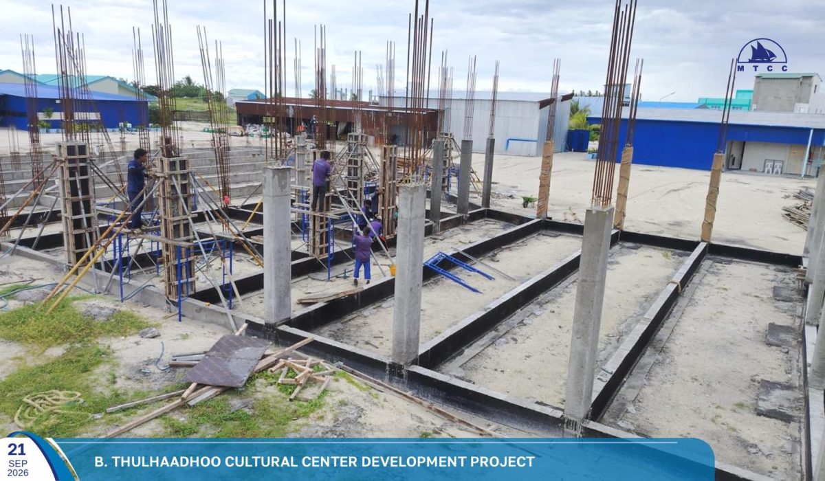 Thulhaadhoo Cultural Center MTCC
