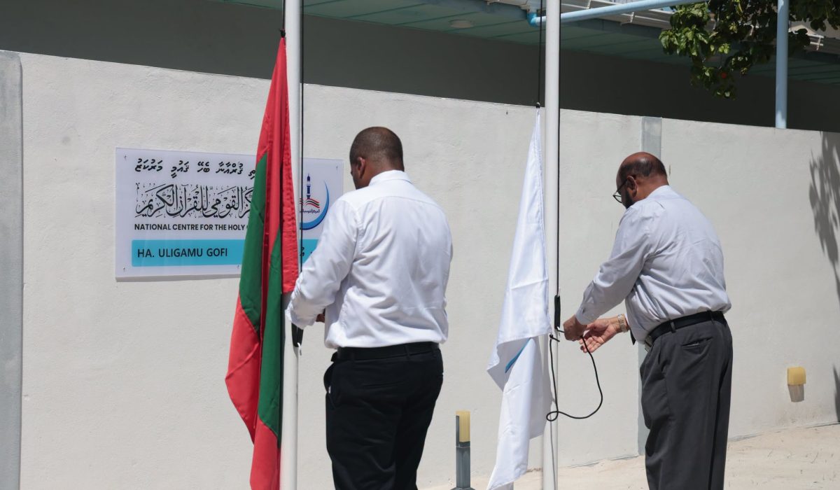 Uligan Quruaanaa behey Marukaz