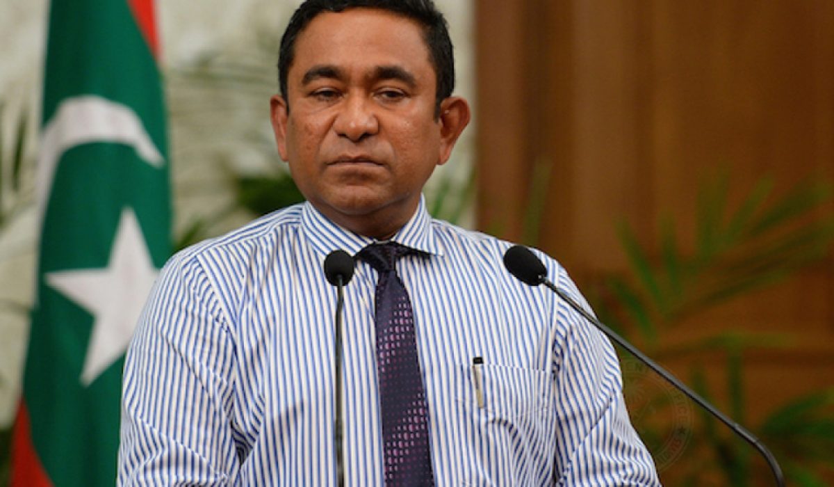 YAMIN-RAEES ރައީސް ޔާމީން