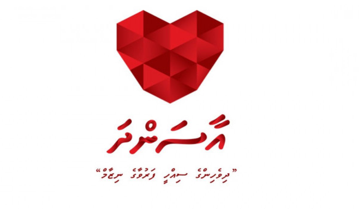 aasandha logo