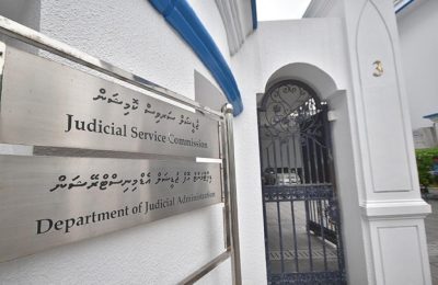 ރާއްޖޭގެ ޝަރުޢީ ކޯޓުތަކުގެ އިދާރީ އެންމެހައި ކަންކަމެއްގެ ޒިންމާ މަތިކުރެވިފައިވާ ޖުޑީޝަލް އެޑްމިނިސްޓްރޭޝަން