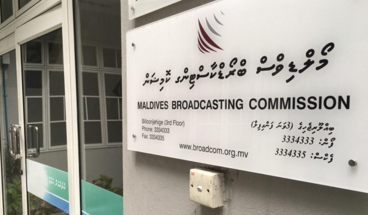 broadcasting commission