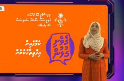 ގެވެށި ގުޅުން ލޯގޯ އިފްތިތާޙްކުރުމުގެ ޖަލްސާގެ ތެރެއިން.