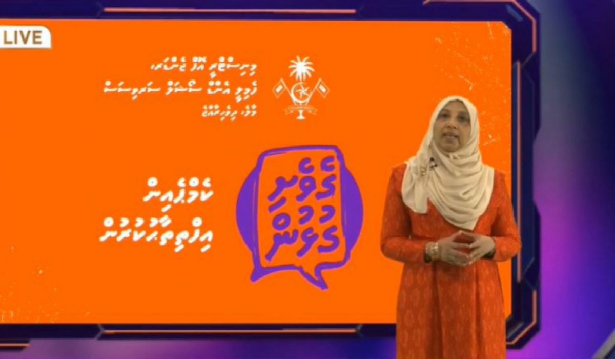 ގެވެށި ގުޅުން ލޯގޯ އިފްތިތާޙްކުރުމުގެ ޖަލްސާގެ ތެރެއިން.