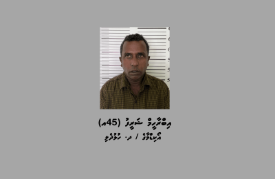 hulhudheli