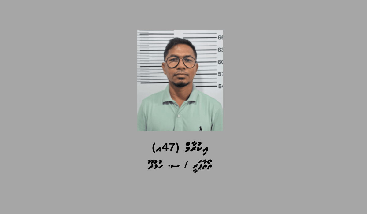 hulhudhoo Masthuvaa