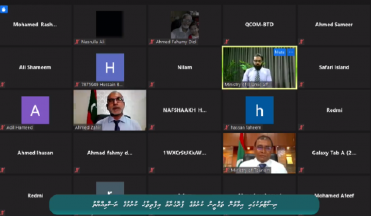 އިމާމުން ޕްރޮގްރާމް ފެށުމުގެ ރަސްމިއްޔާތުގެ ތެރެއިން. ފޮޓޯ:އިސްލާމިކް މިނިސްޓްރީ