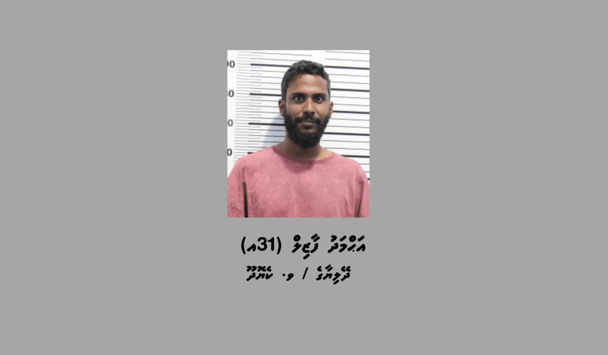 keyodhoo Masthuvaathakethi