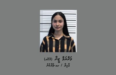 zeena