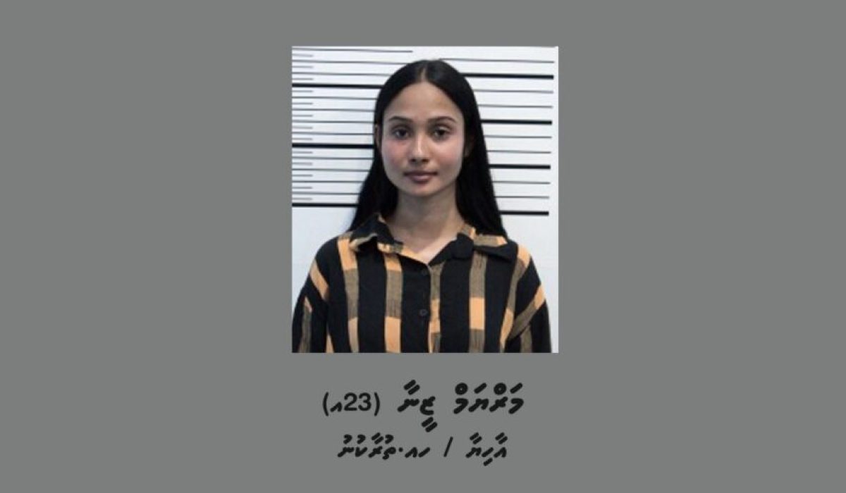 zeena